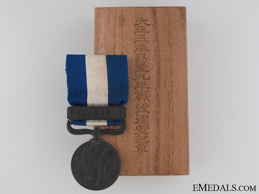 wwi1914-1920_medal_in_case_of_issue_wwi_1914_1920_me_52ac8c701b834