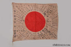 Japan, Empire. An Army Infantry Battle Flag