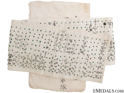 wwii_japanese_senninbari-_thousand_stitch_belt_wwii_japanese_se_51f6a97a97f2f