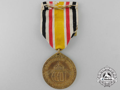 a_german_imperial_china_campaign_medal1900-1901_with_four_bars_x_171