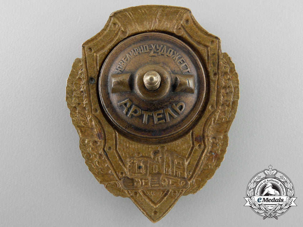 a_soviet_russian_excellent_tractor_driver_badge_x_231
