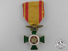 An American Gold Society Of Army Of Santiago Campaign Medal 1898; Named & Numbered