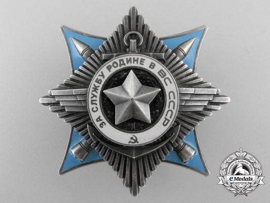 a_soviet_russian_order_for_service_to_the_motherland_in_the_armed_forces_of_the_ussr;3_rd_class_x_461