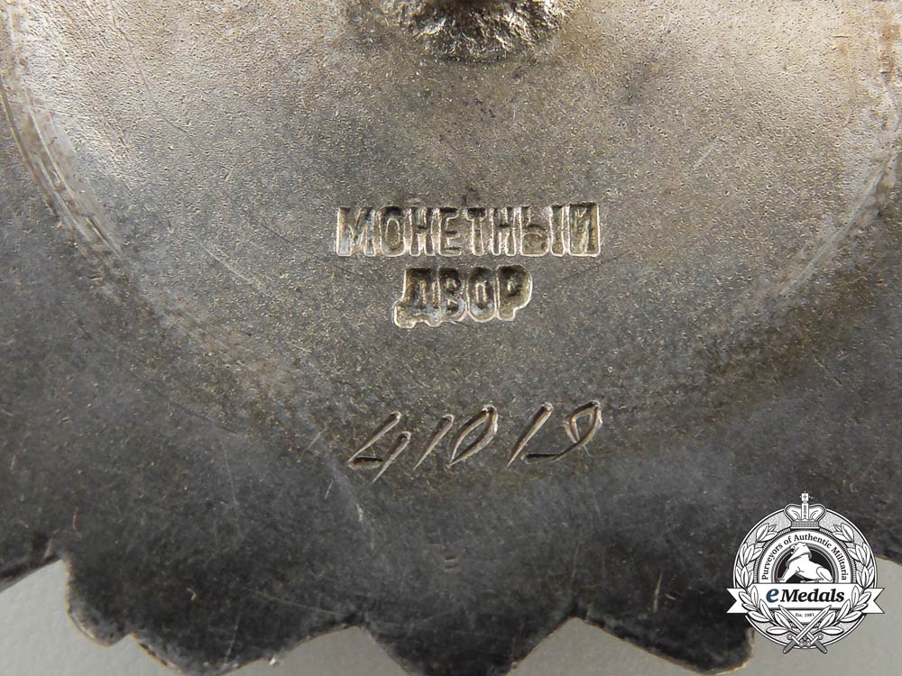 a_soviet_russian_order_of_alexander_nevsky_by_monetny_dvor;_numbered41019_x_480