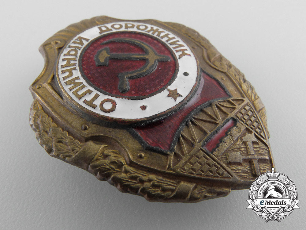 a_soviet_russian_excellent_road_builder_badge_x_495