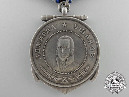 a_soviet_russian_ushakov_medal;_numbered856_x_497