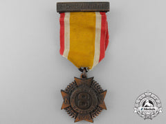 A 1898 New York State 8Th National Guard Spanish American War Veteran's Medal