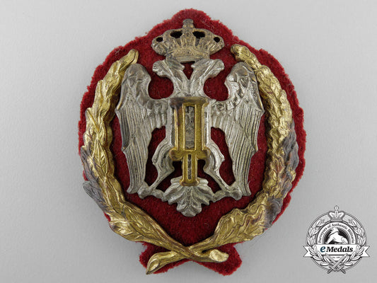 a_yugoslavian_cap_badge_with_the_cypher_of_peter_ii(1934-1945)_y_946