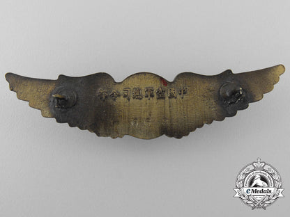 a_second_war_chinese_republic_pilot_wings_z_254