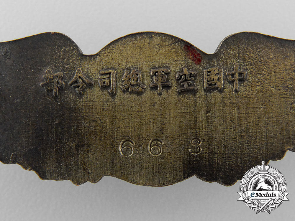 a_second_war_chinese_republic_pilot_wings_z_255