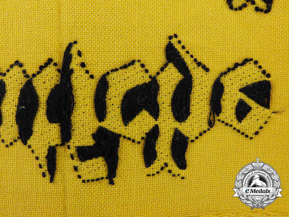 a_deutsche_wehrmacht_armband_z_338