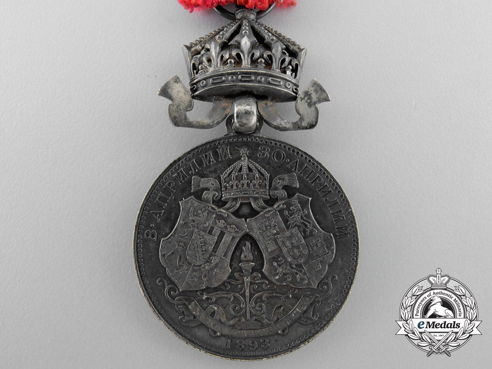 an1893_bulgarian_prince_ferdinand’s_wedding_award_z_397