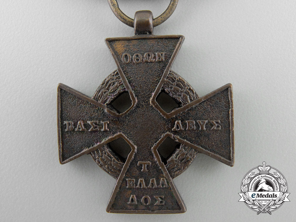 greece,_kingdom._a_commemorative_cross_for_bavarian_volunteers_z_689_1