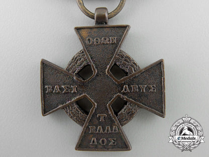 greece,_kingdom._a_commemorative_cross_for_bavarian_volunteers_z_689_1